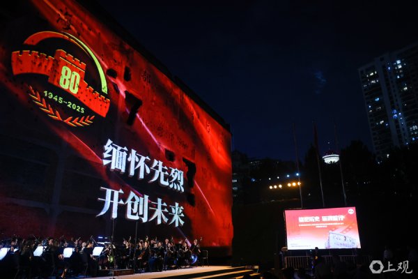 云沪深配资 城事｜以光影艺术铭记抗战历史，传递和平信念