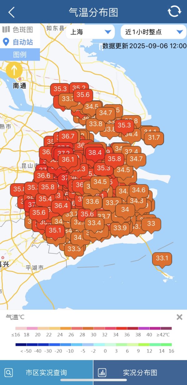 正好配资 丹丹看天气｜高温又又又“返场”，上海至少要热到下周一