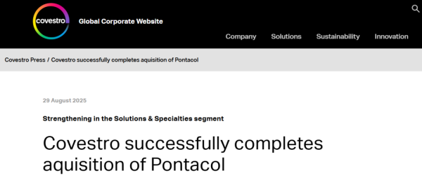 亿腾证券 科思创完成对瑞士胶膜巨头Pontacol的收购！