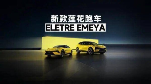 拿柜配资 豪华中大型超跑“杀疯了”！车长超5米1，2.78秒破百，剑指小米SU7